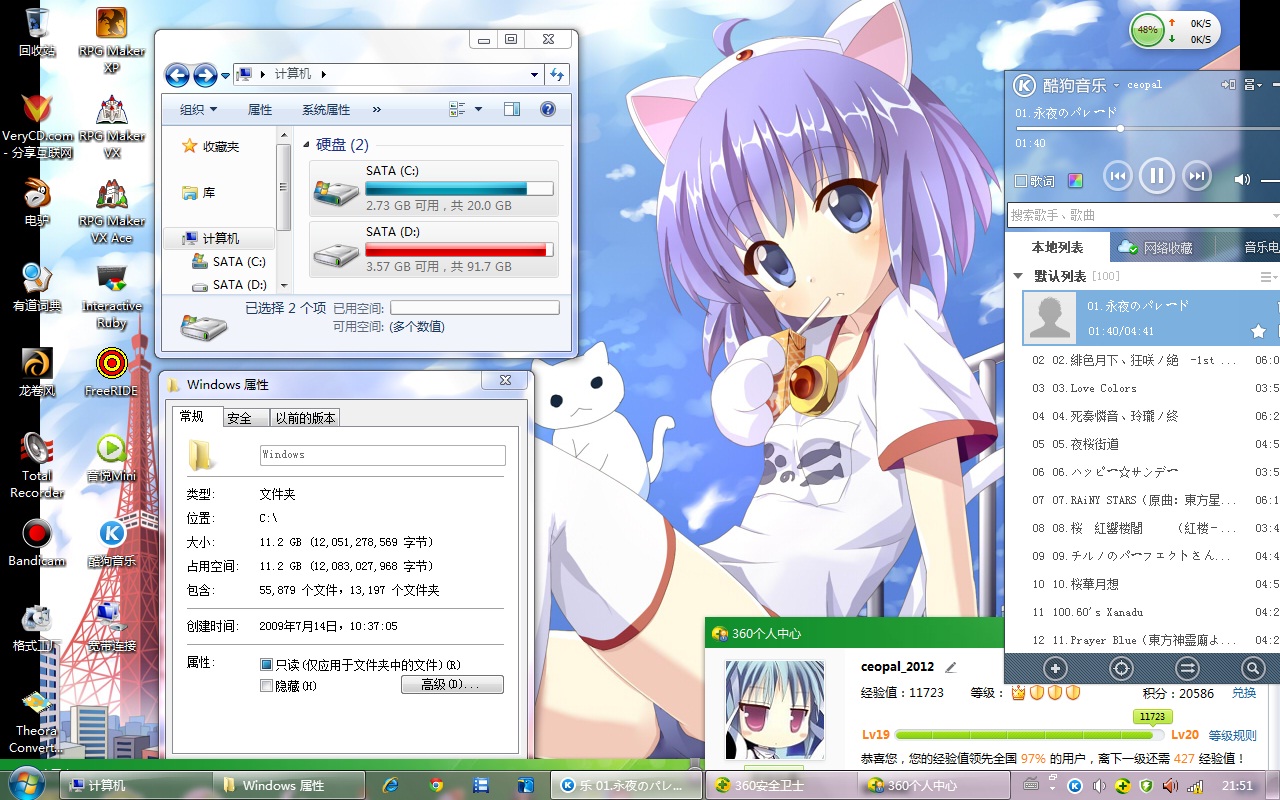 献给四岁的妳