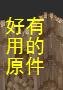 360截图20130620224149912.jpg