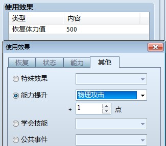 QQ截图20130621064810.jpg