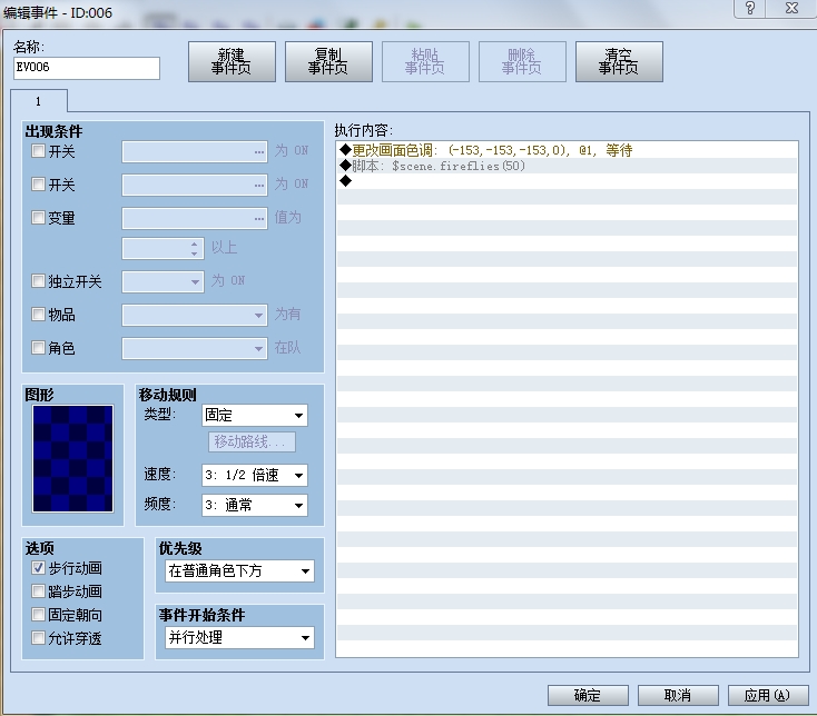 360软件小助手截图20130621085630.jpg