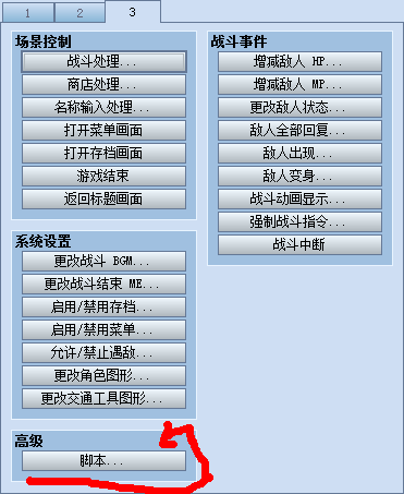 QQ截图20130621094656.png