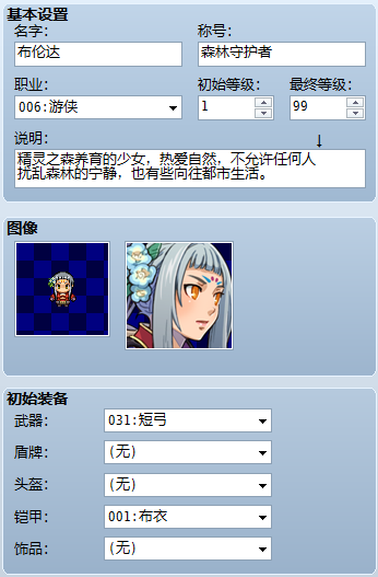 Actor1.png