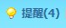 QQ截图20130621135520.jpg