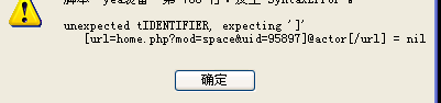 QQ截图20130527155443.png