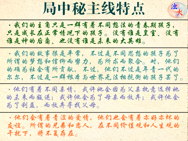 宣传介绍.jpg