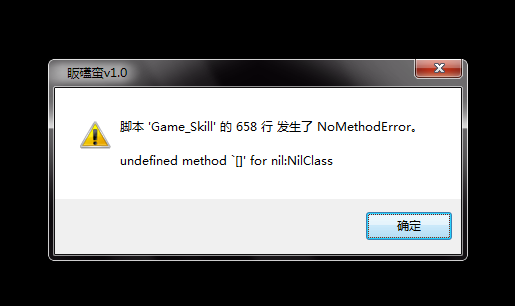 QQ截图20130623011221.png