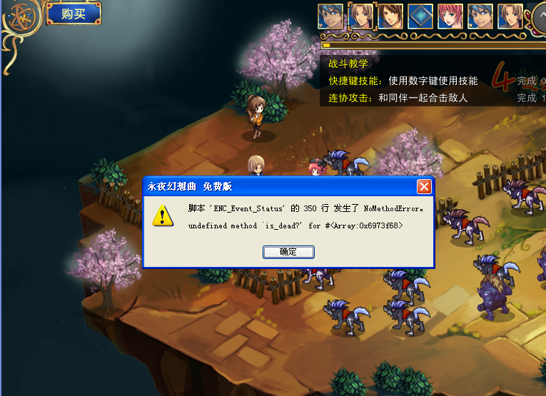 QQ截图20130623121240.png