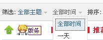 360软件小助手截图20130623154003.jpg