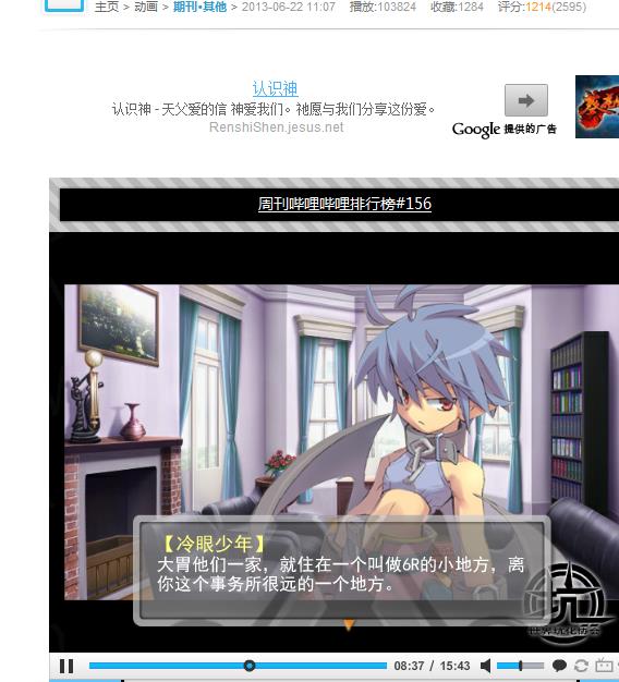 360截图20130623193658712.jpg