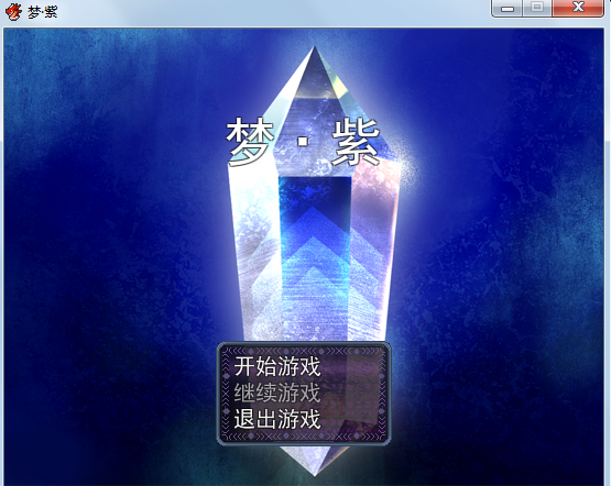 标题