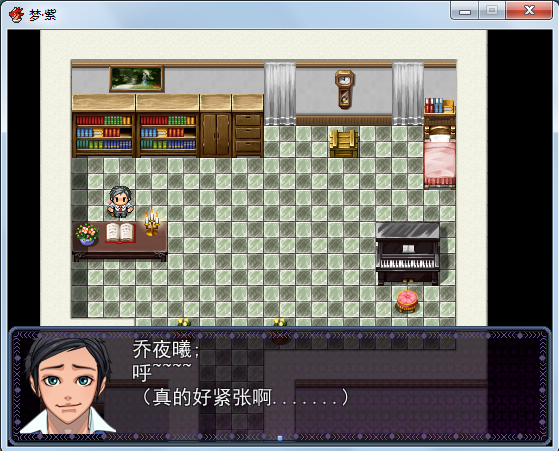 剧情02