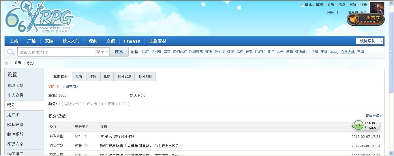 QQ图片20130624161045.jpg
