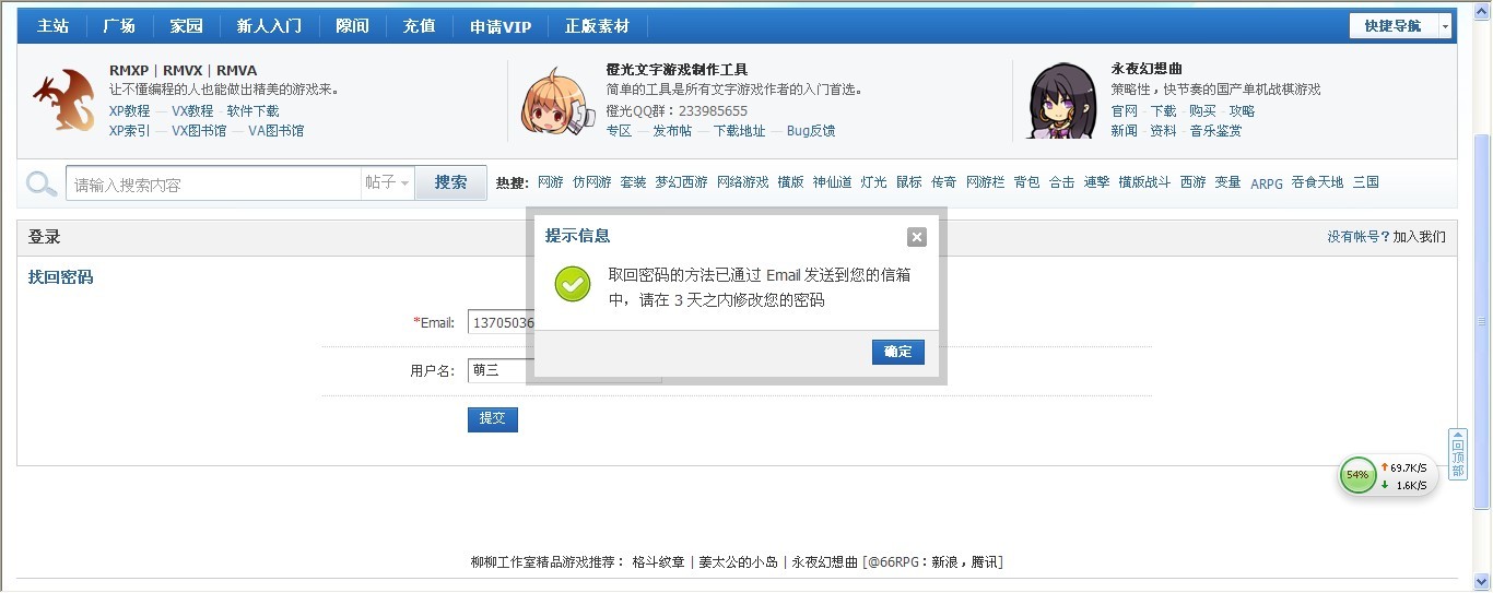QQ图片20130624161157.jpg