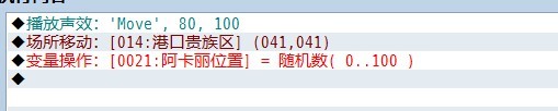 这是改变变量的