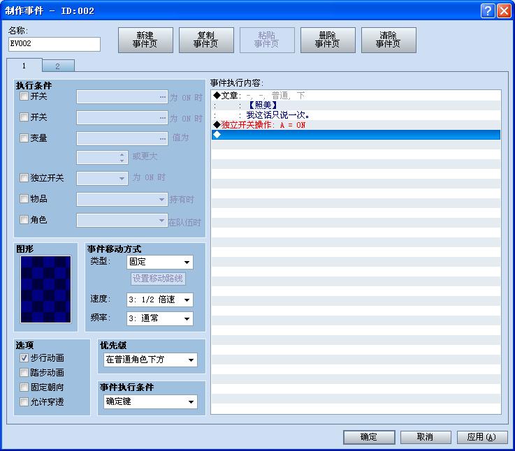 EB019_Relius_副本.jpg