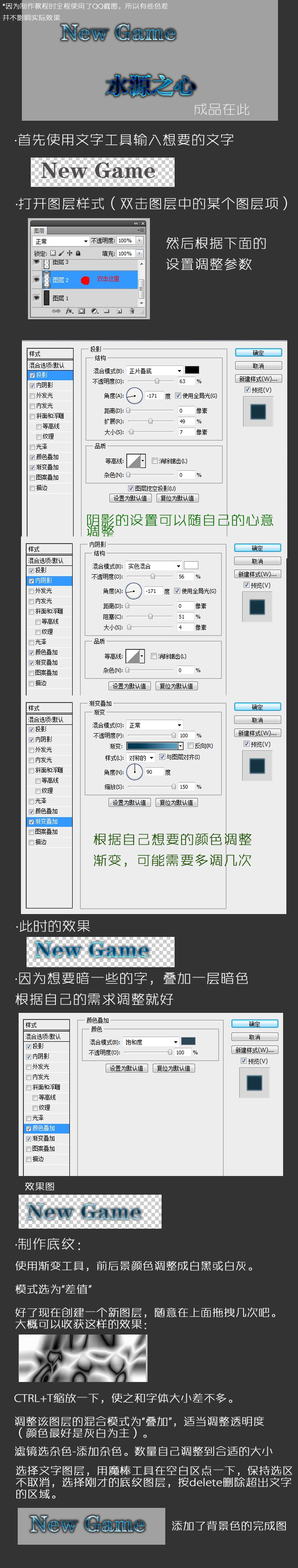 教程.jpg