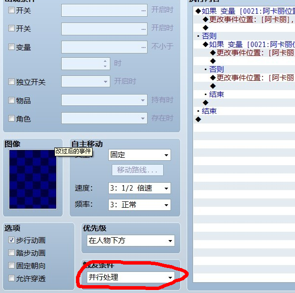 QQ截图20130625160437.png