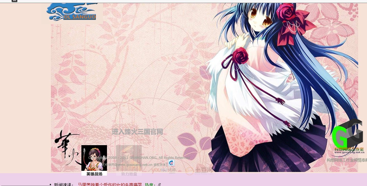 爆料.jpg