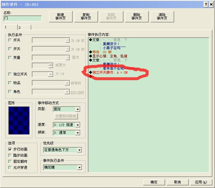 360软件小助手截图20130626125203.jpg