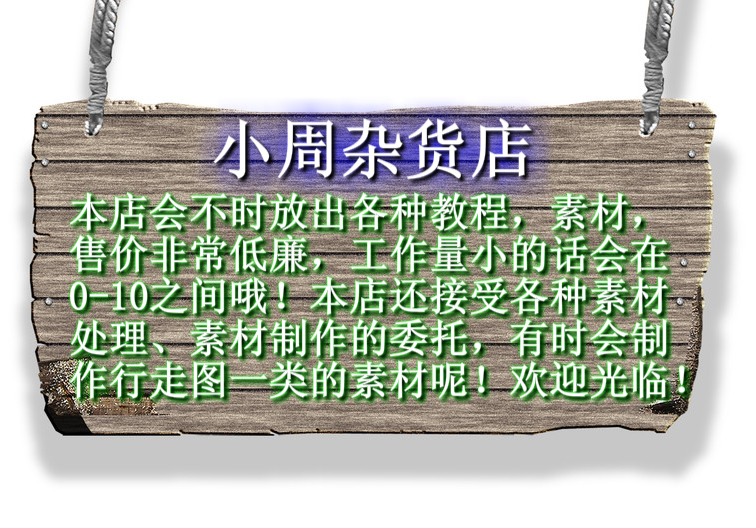 zhaopai.png