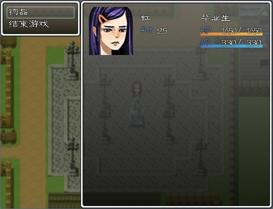 菜单
