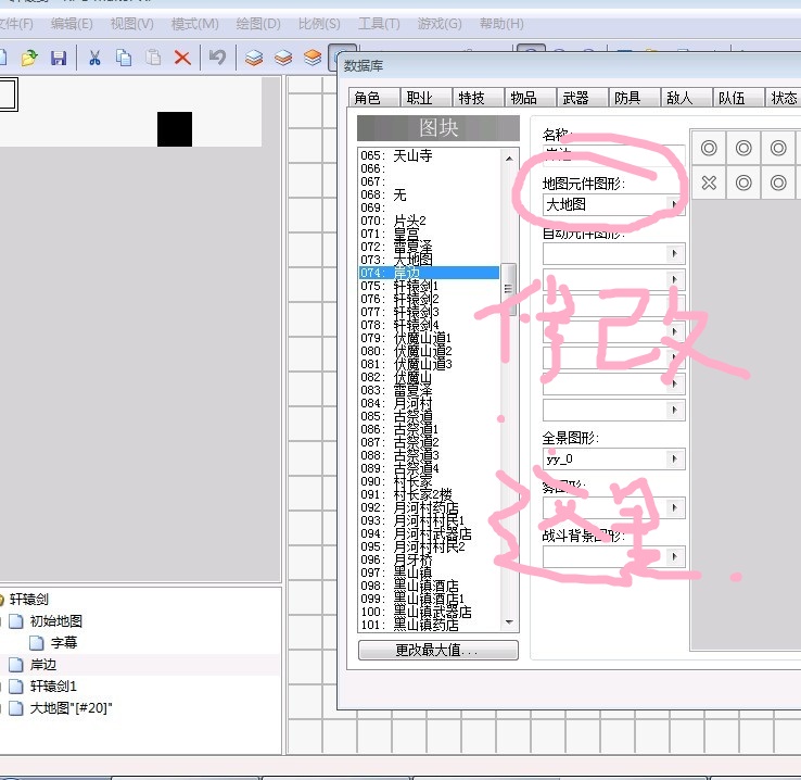QQ图片20130626183302.jpg