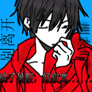 乐君别离开.png