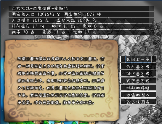 360截图20130627212740688.png