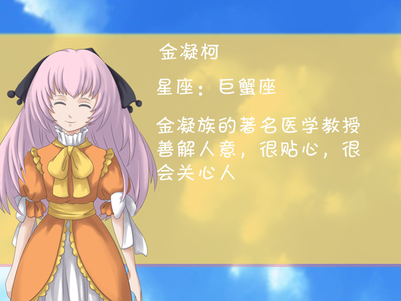 金凝柯.jpg