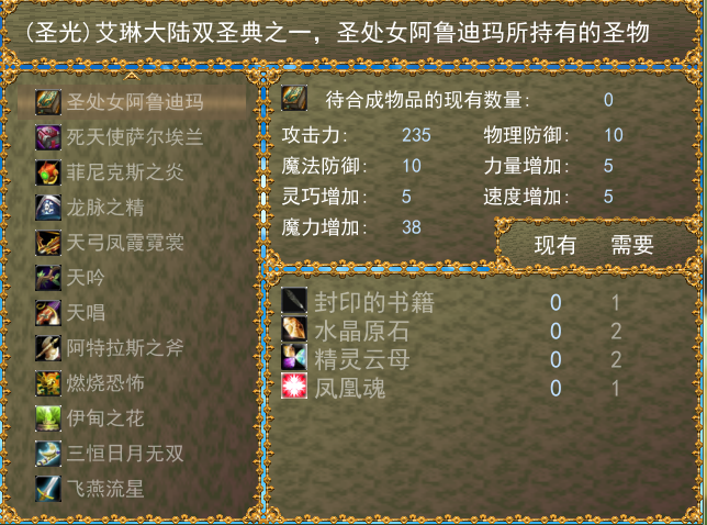 QQ截图20130612111209.png
