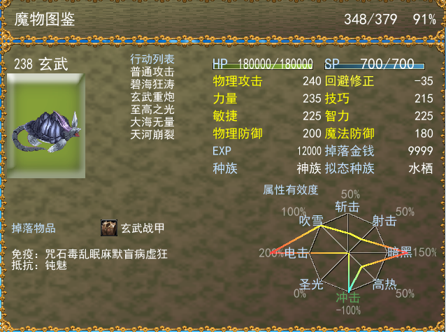 备用2.png