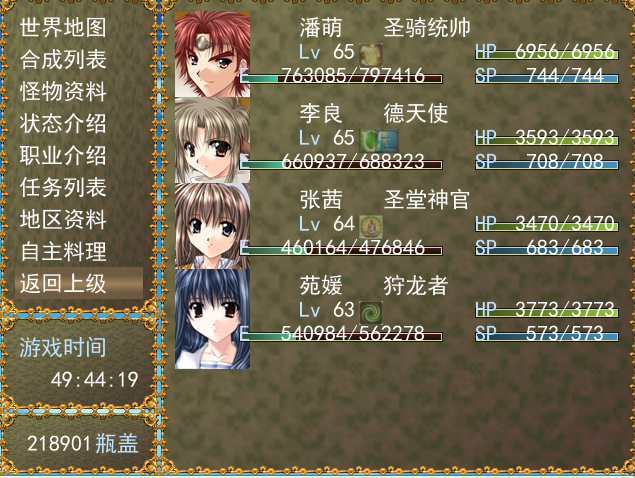 备用3.png