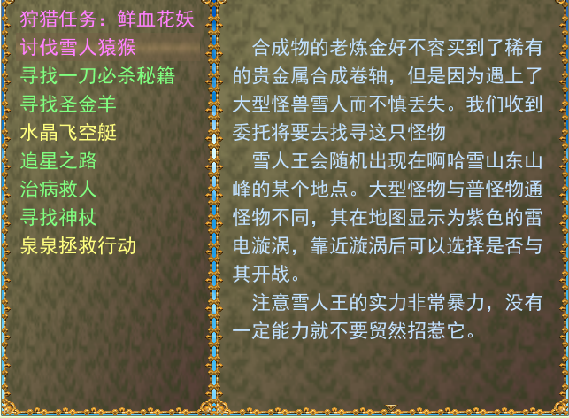 QQ截图20130612111058.png