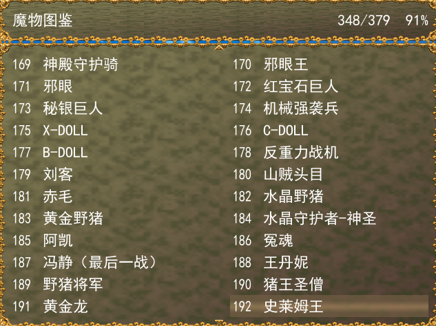 QQ截图20130612104840.png