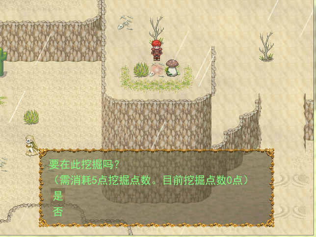 QQ截图20130612110508.png