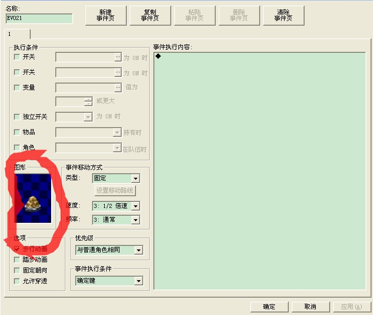 360软件小助手截图20130628205723.jpg