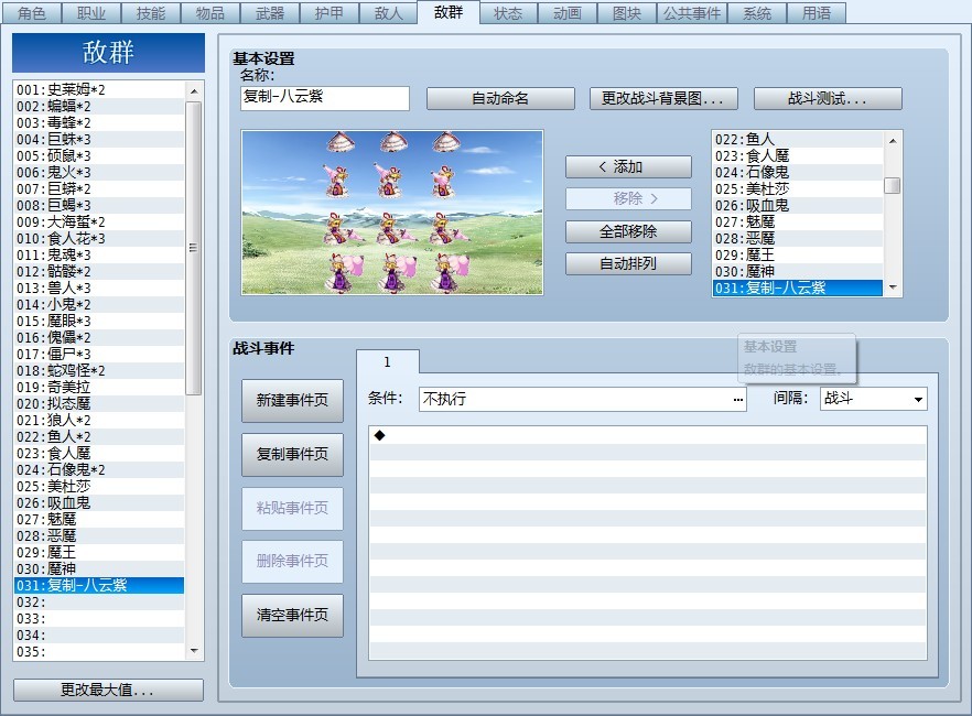 想大家请教了！