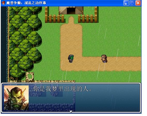 xiangyu.JPG