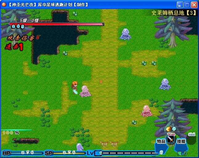QQ截图20130629164020.jpg