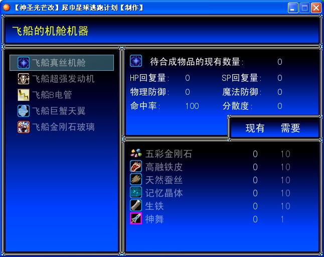 合成神器.jpg