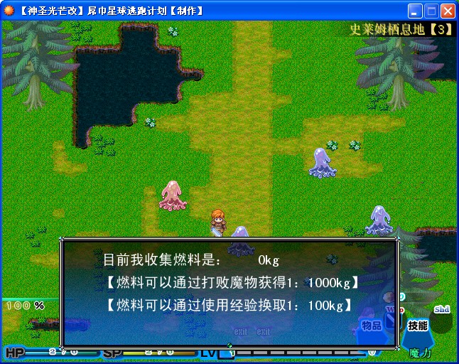 QQ截图20130629164457.jpg