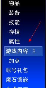 QQ截图20130629165507.jpg