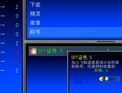 QQ截图20130629170332.jpg