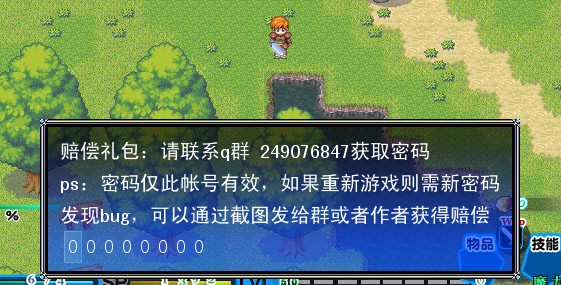 QQ截图20130629171524.jpg