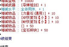 QQ截图20130629171715.jpg