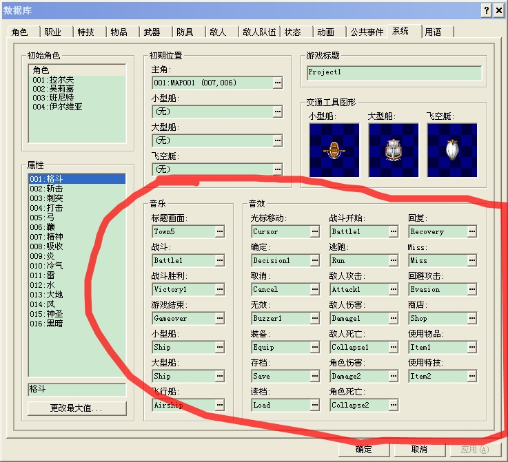 360软件小助手截图20130629220242.jpg
