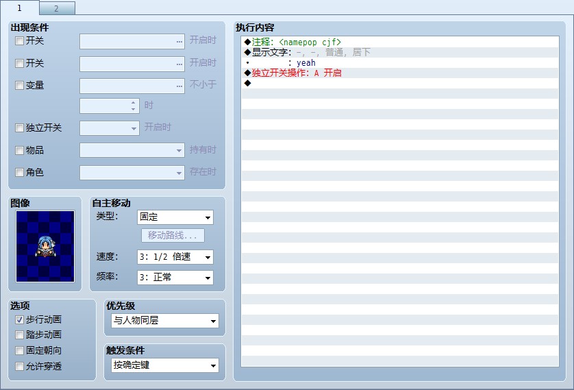 第一页