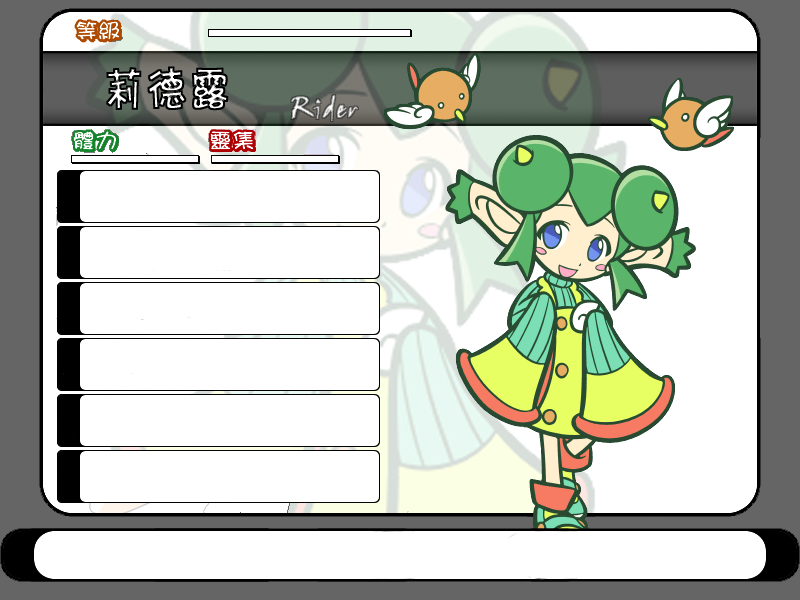 属性.png