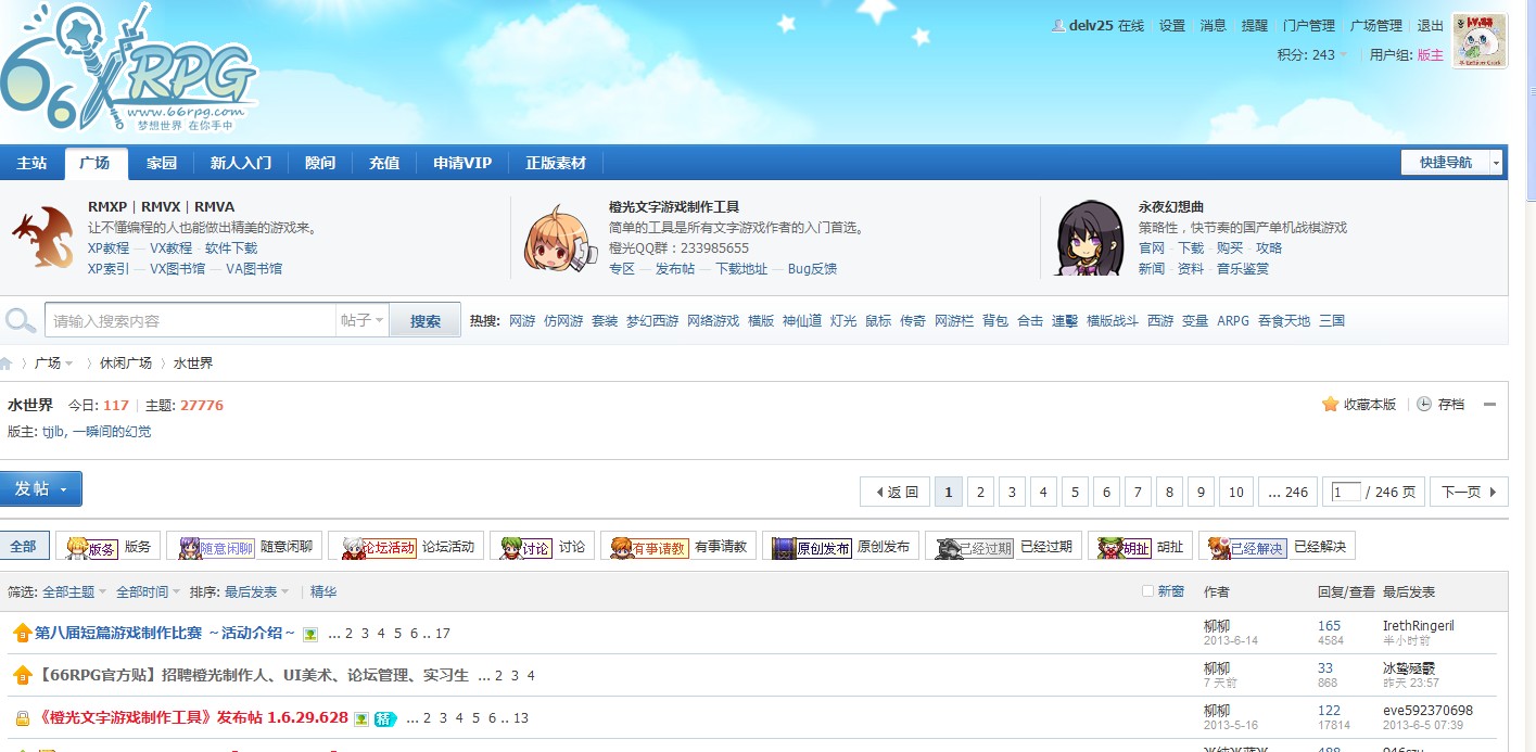 QQ截图20130630124928.jpg