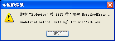 QQ截图20130630142435.png